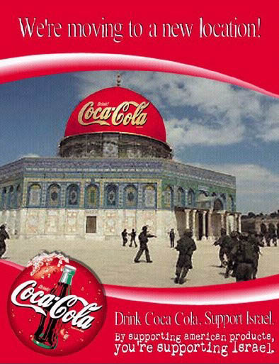 Coca cola israel